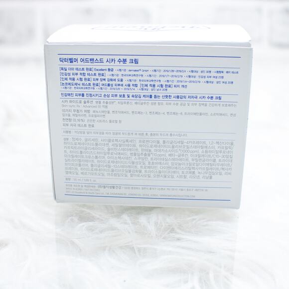 Dr Belmeur Advanced Cica Hydro Cream Moisturizer Sensitive Skin Hydrating Gel - Picture 5 of 7